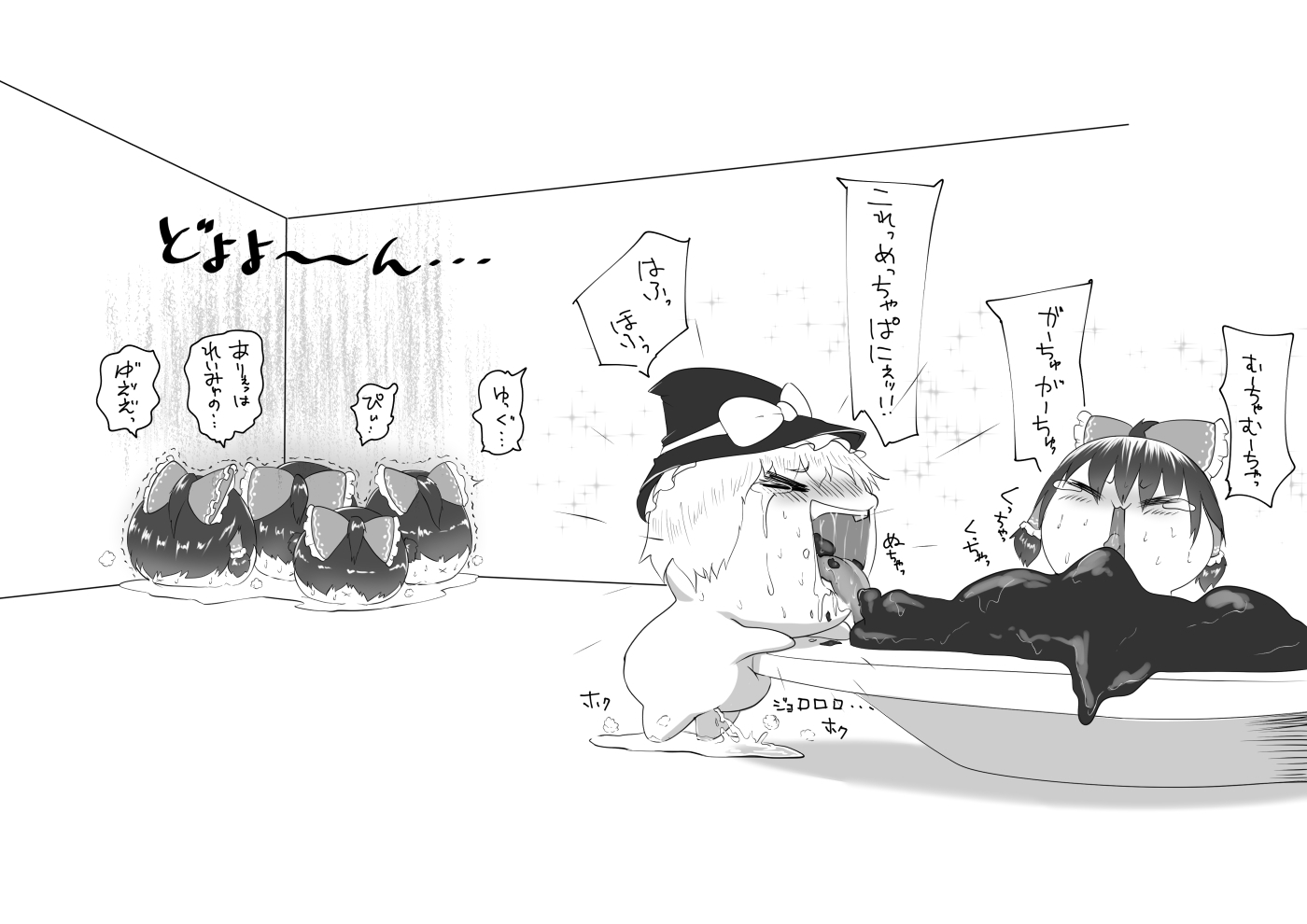 ふるすろっとるぜんら