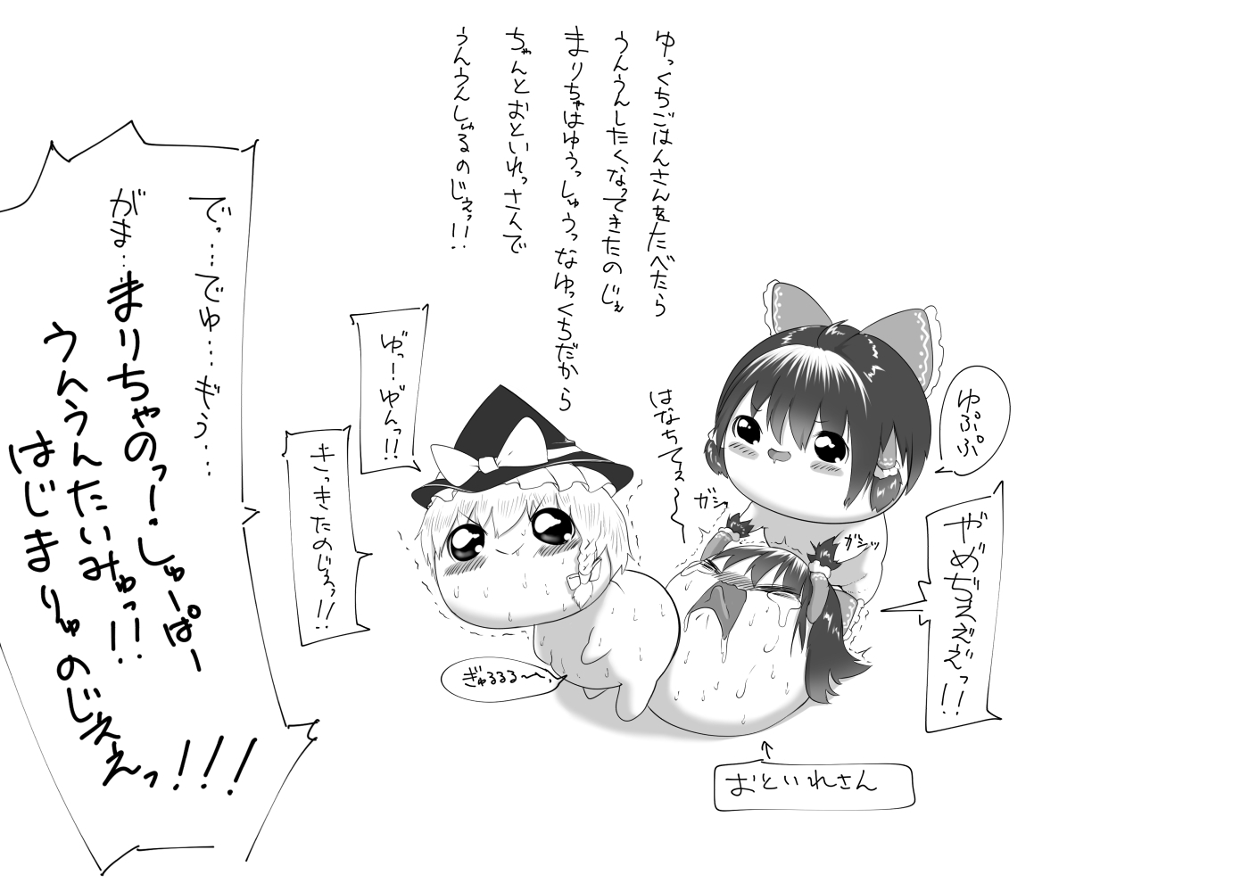 ふるすろっとるぜんら