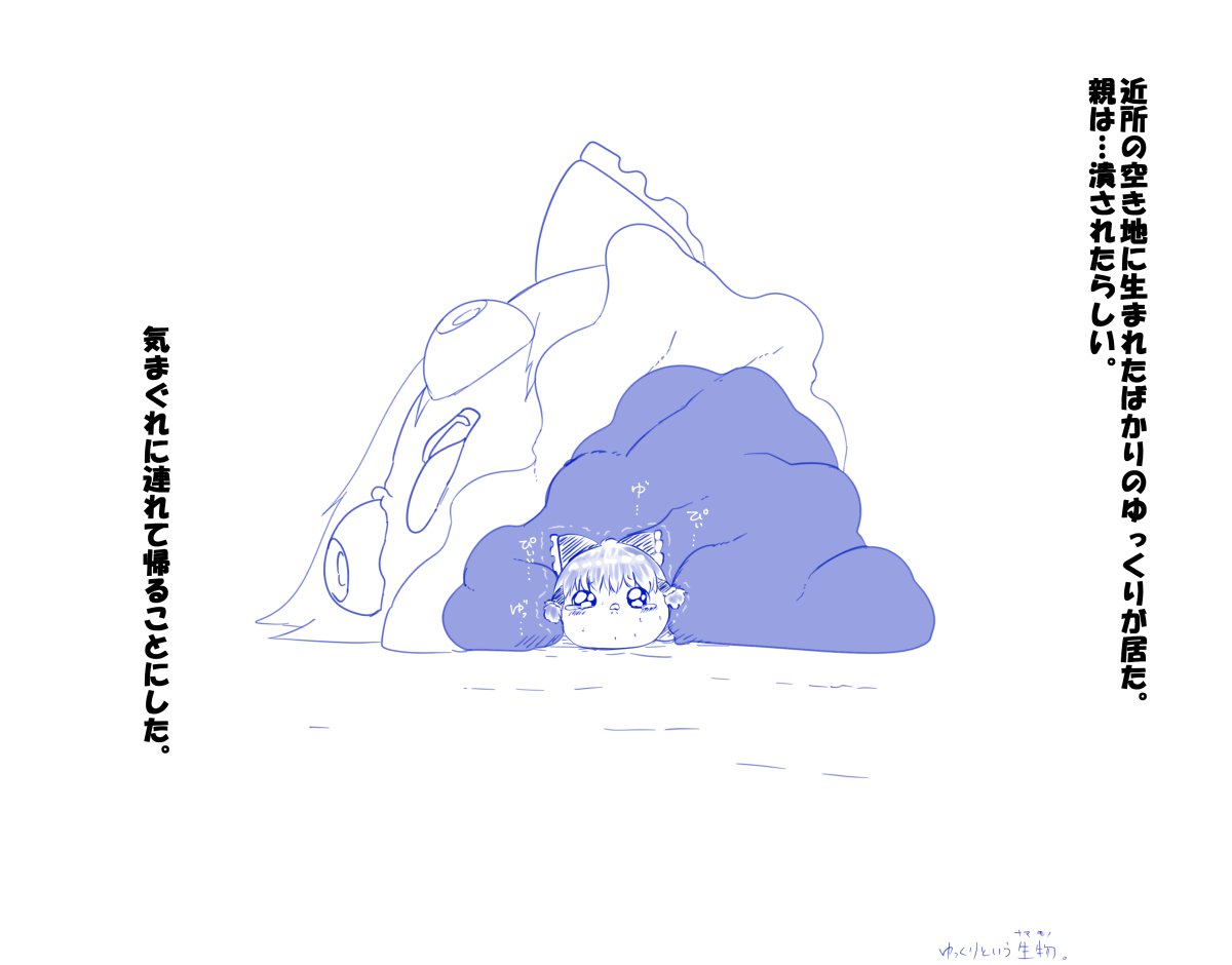 ふるすろっとるぜんら