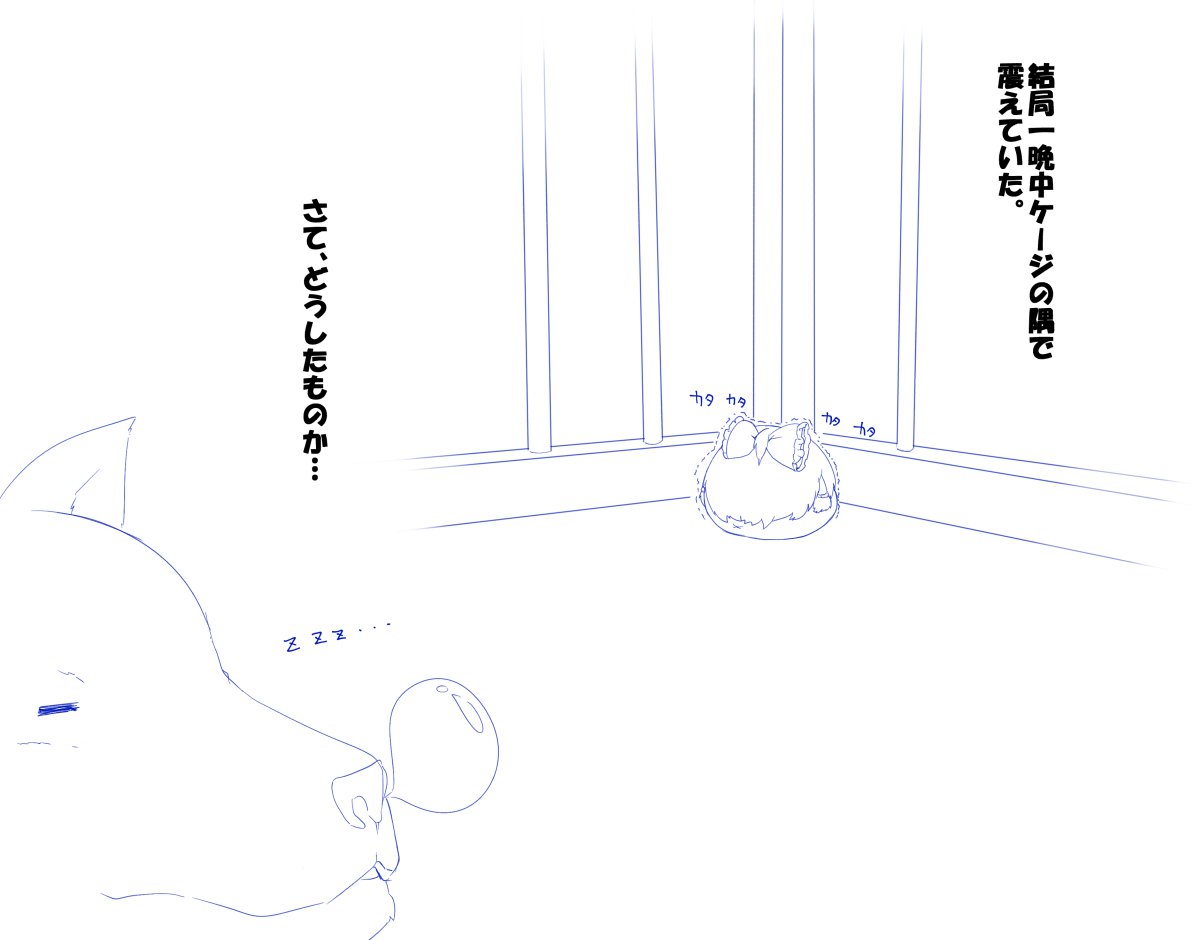 ふるすろっとるぜんら