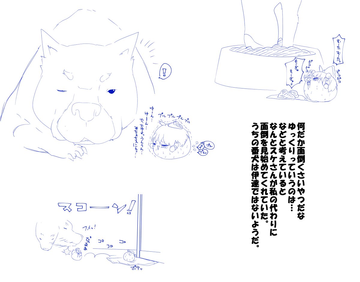 ふるすろっとるぜんら