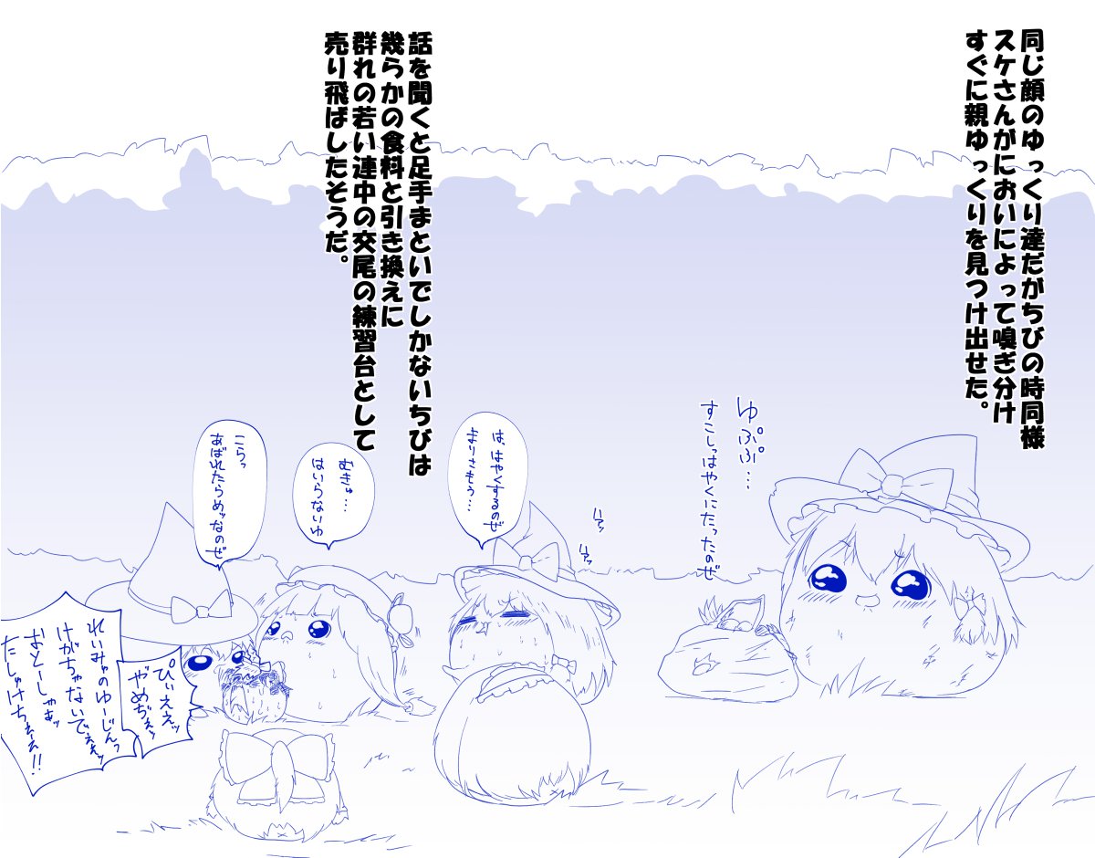 ふるすろっとるぜんら