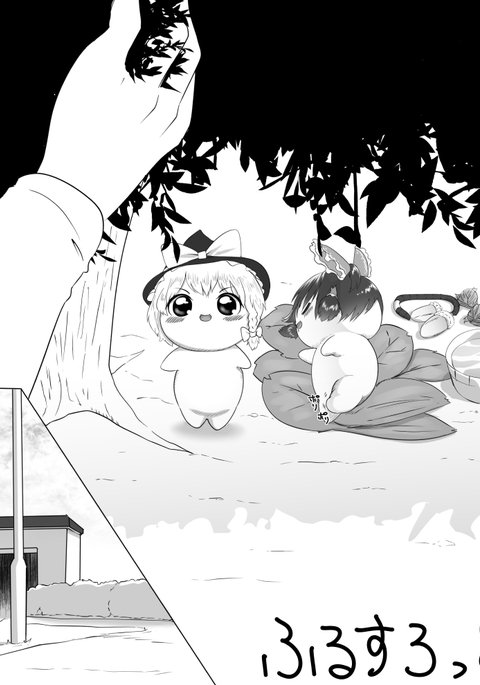 ふるすろっとるぜんら ふるすろっとるぜんら