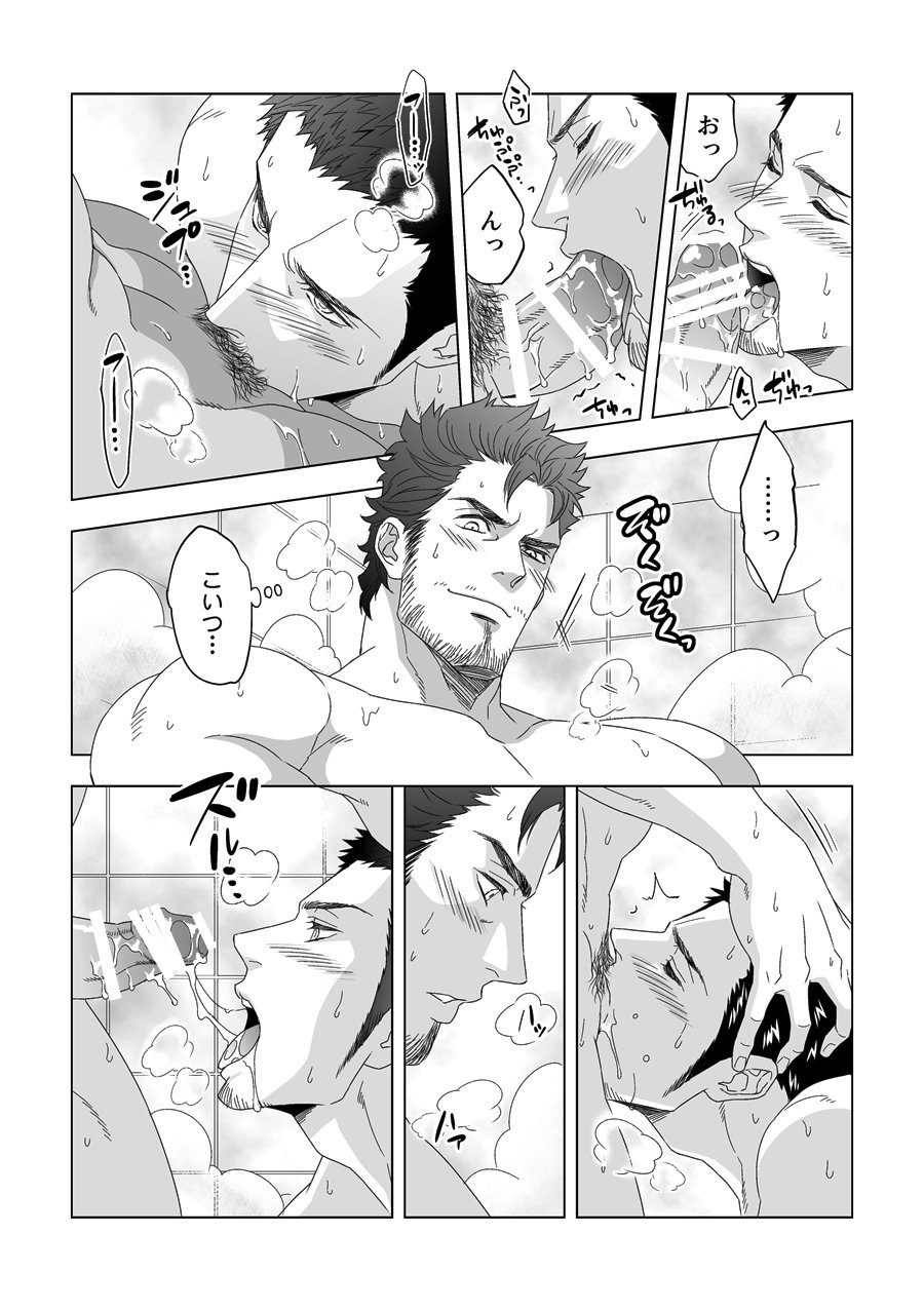 じょうげかんけい
