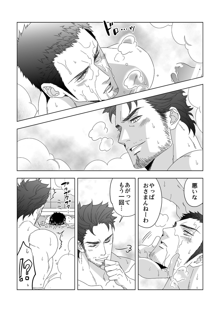 じょうげかんけい