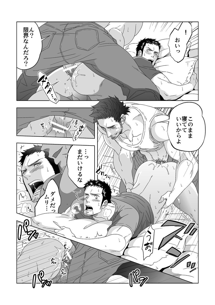 じょうげかんけい