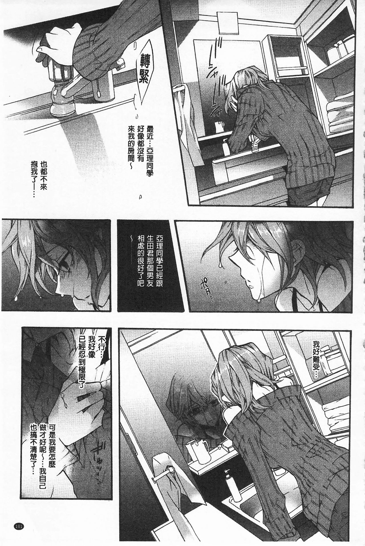 ブルージェンダー-ユガンダ愛玉の日比|池る的誘人百合香