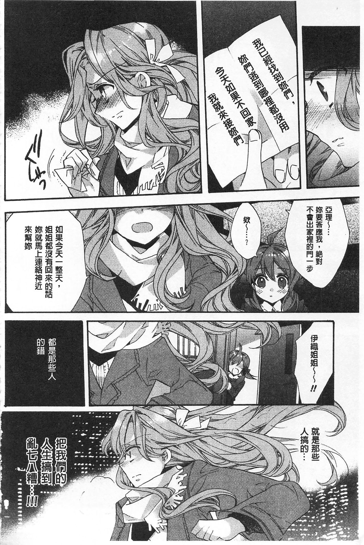 ブルージェンダー-ユガンダ愛玉の日比|池る的誘人百合香