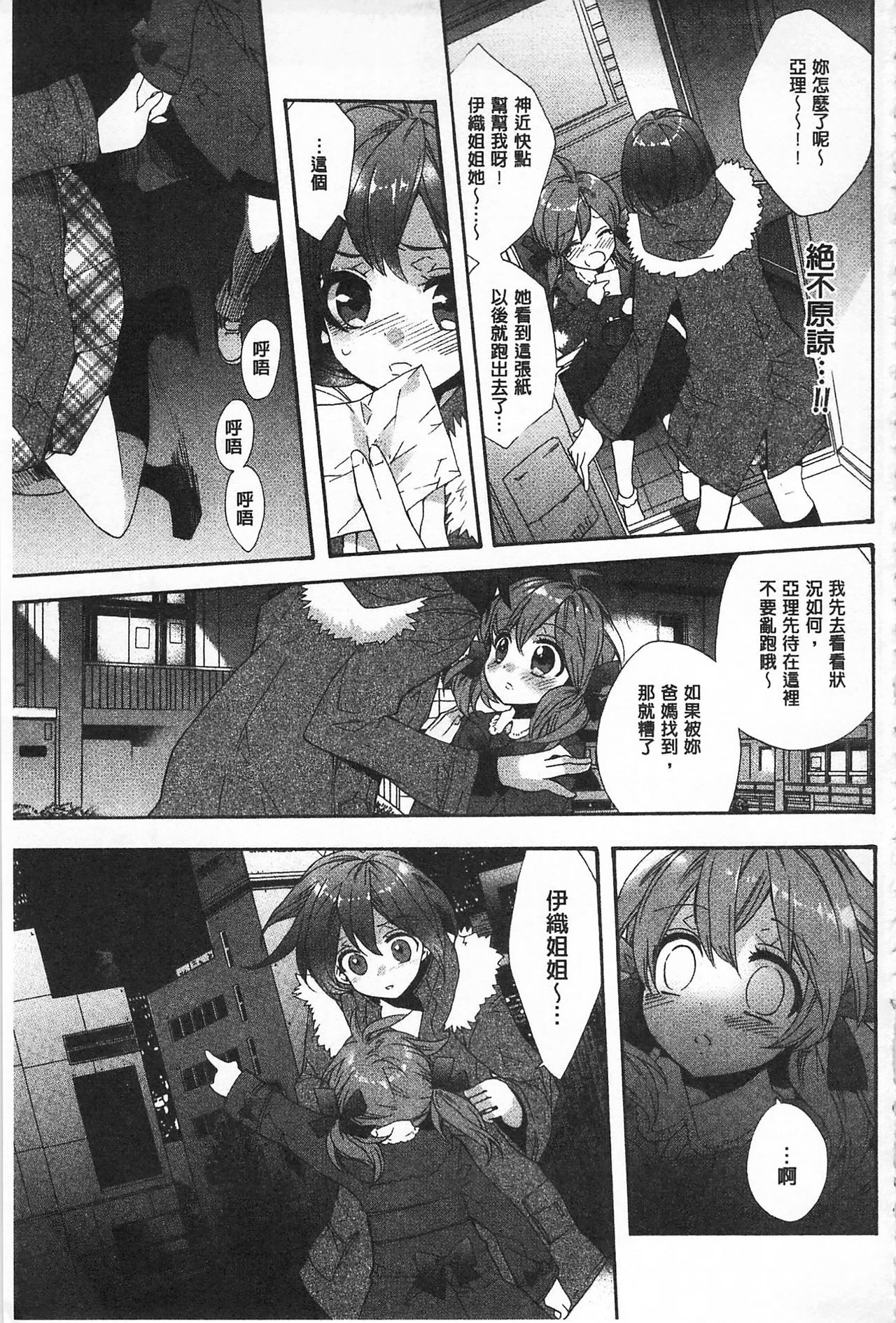 ブルージェンダー-ユガンダ愛玉の日比|池る的誘人百合香