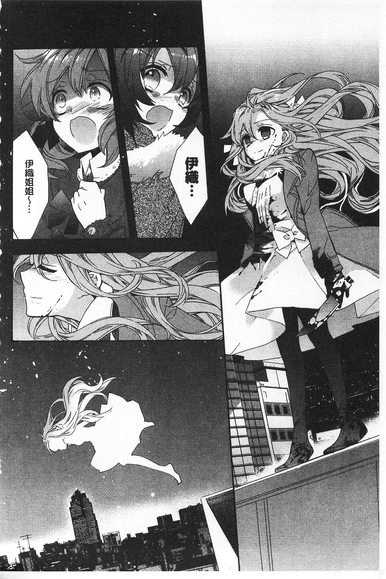 ブルージェンダー-ユガンダ愛玉の日比|池る的誘人百合香