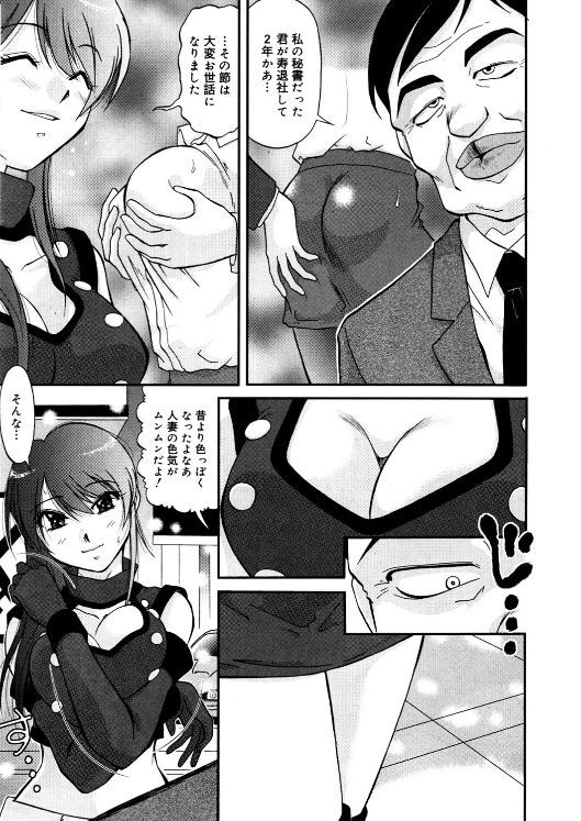 ひとづまモーターショー
