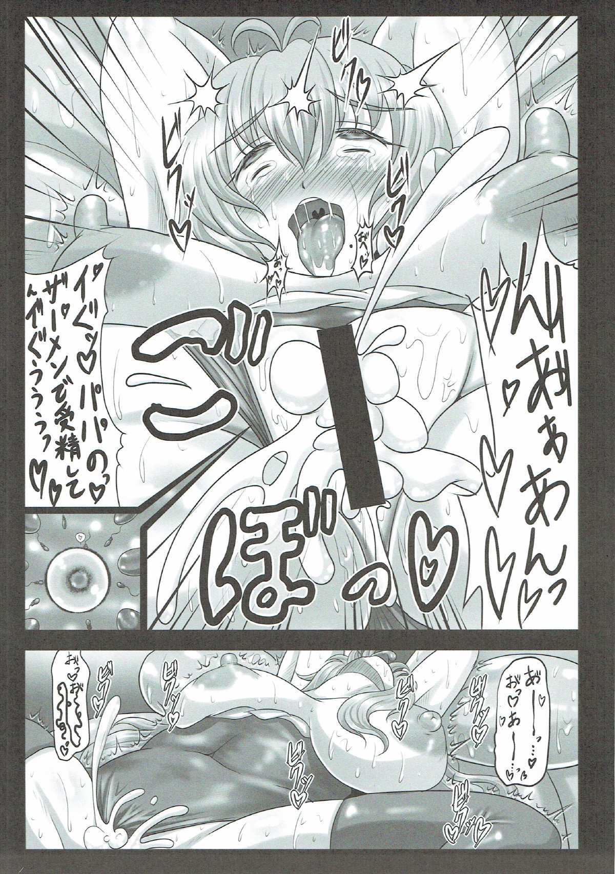 早苗さんはちょうこうきゅう×ぽうげんきJKこずくり石鹸じょう