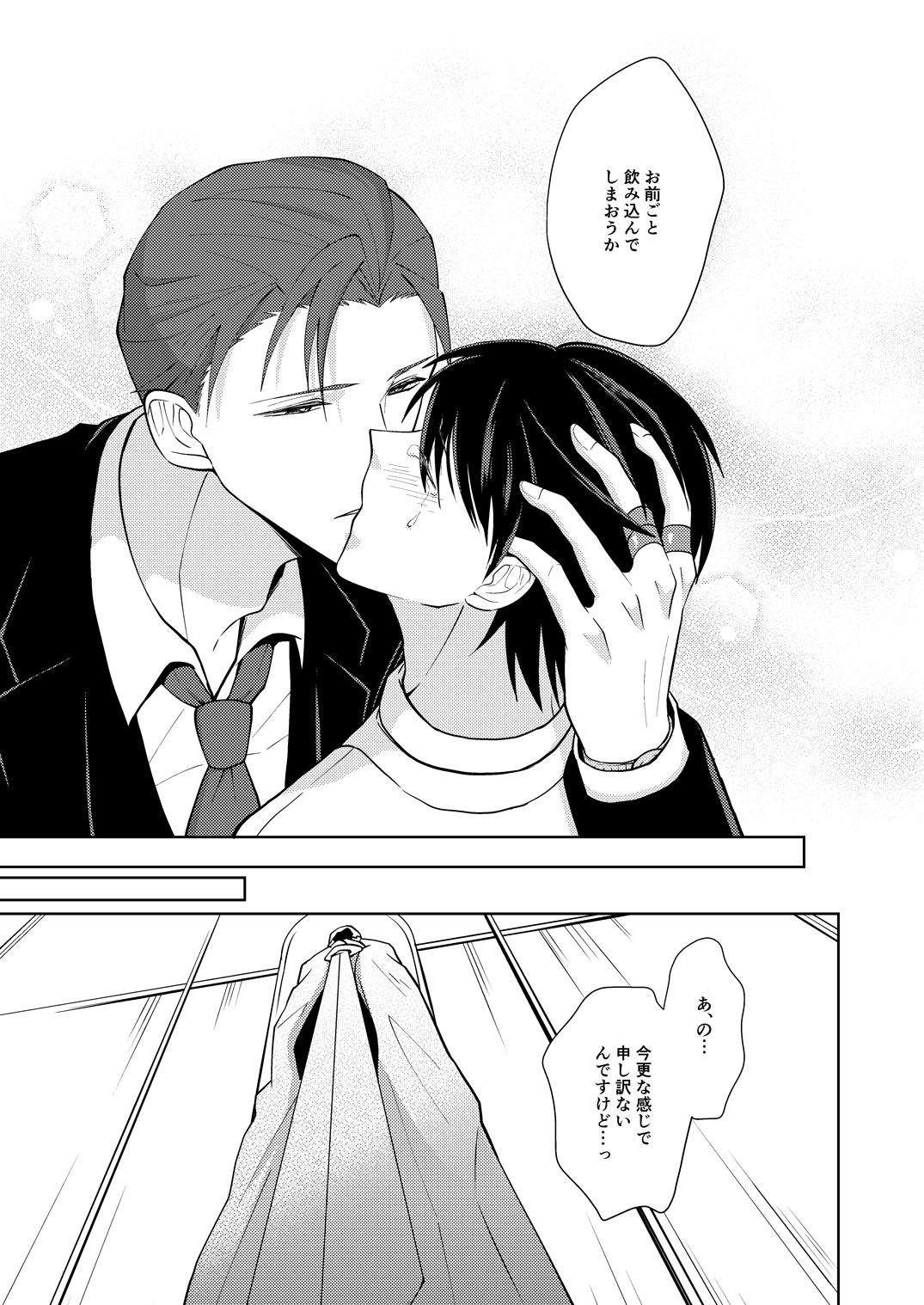 印内のけっこんしき