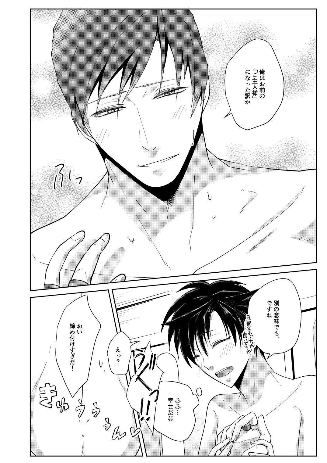 印内のけっこんしき