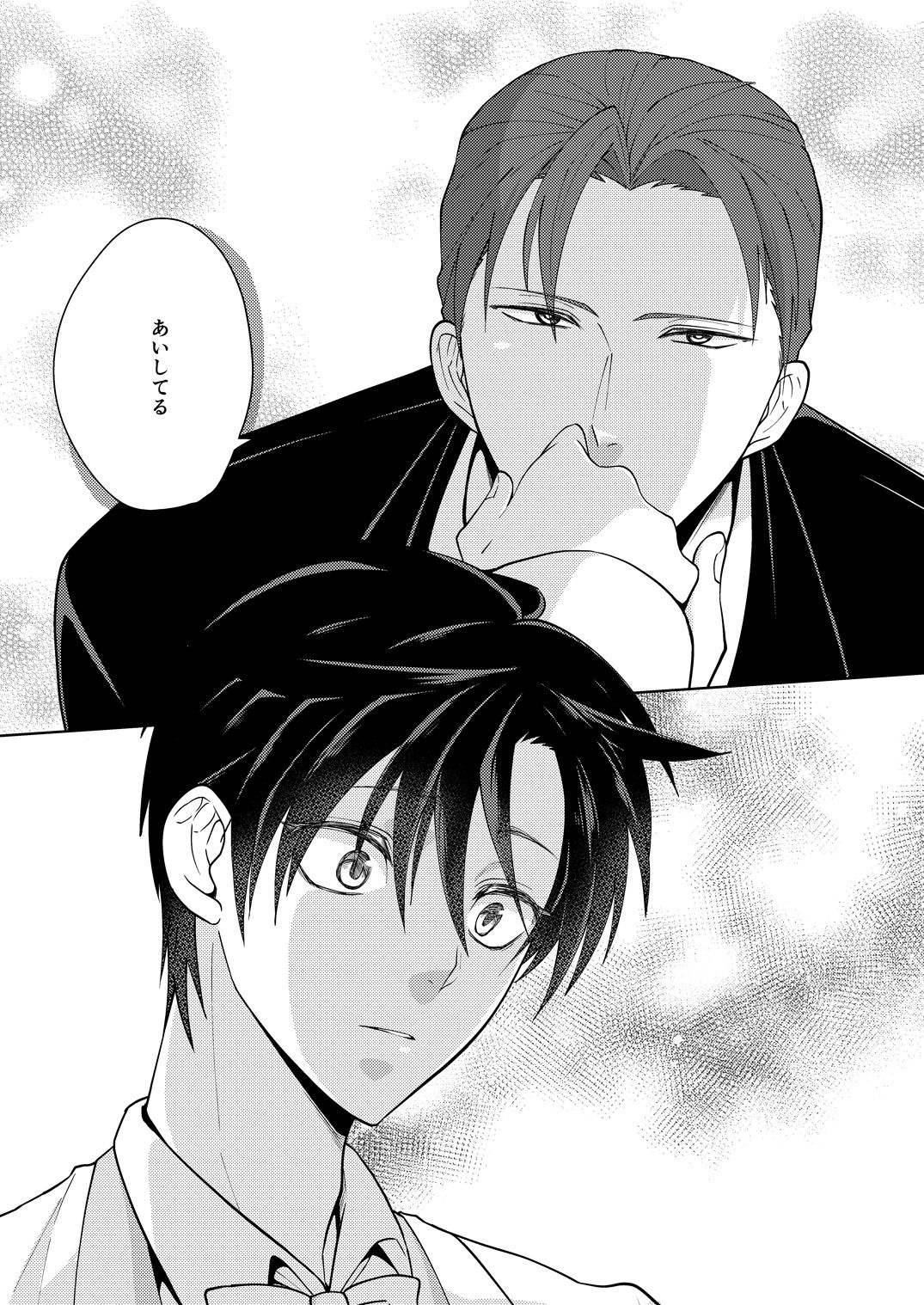 印内のけっこんしき