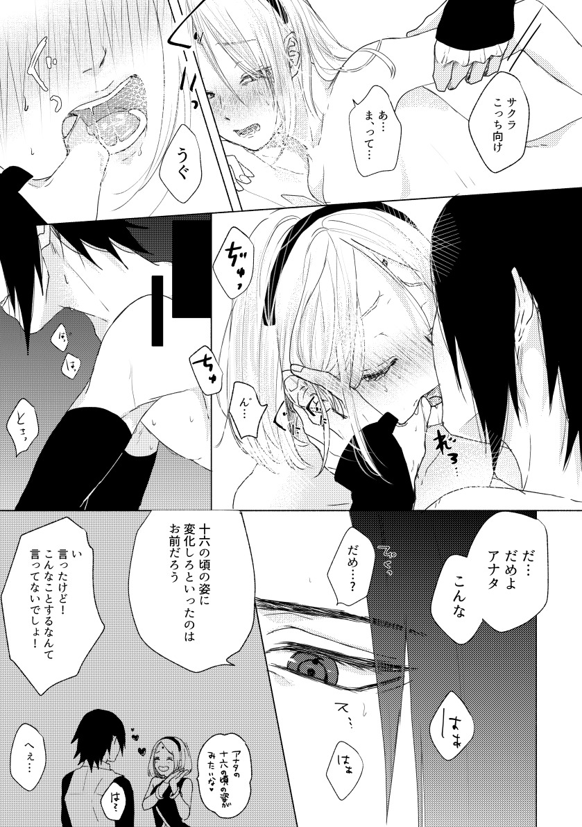 いい夫婦の日 いい夫婦の日