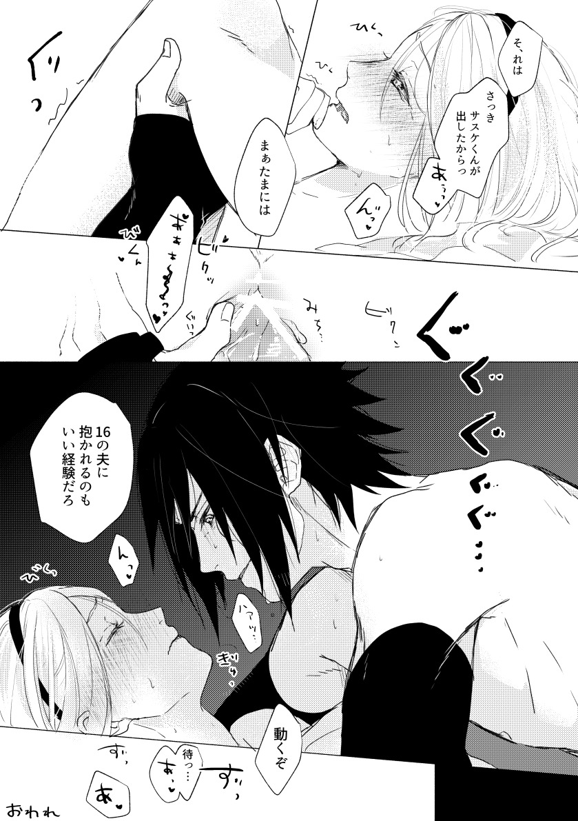 いい夫婦の日 いい夫婦の日