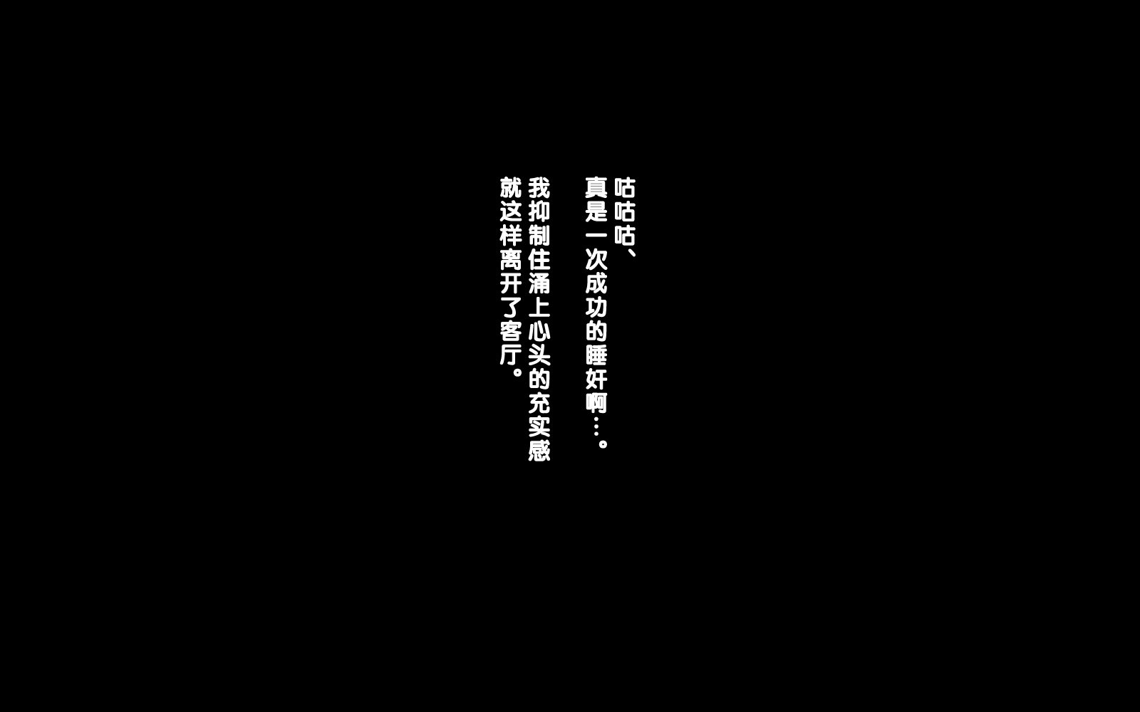 あいまい!!オナホールいじょうせふれみまん