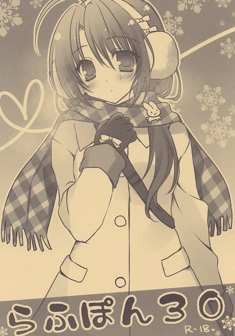 ラフポン30 ラフポン30