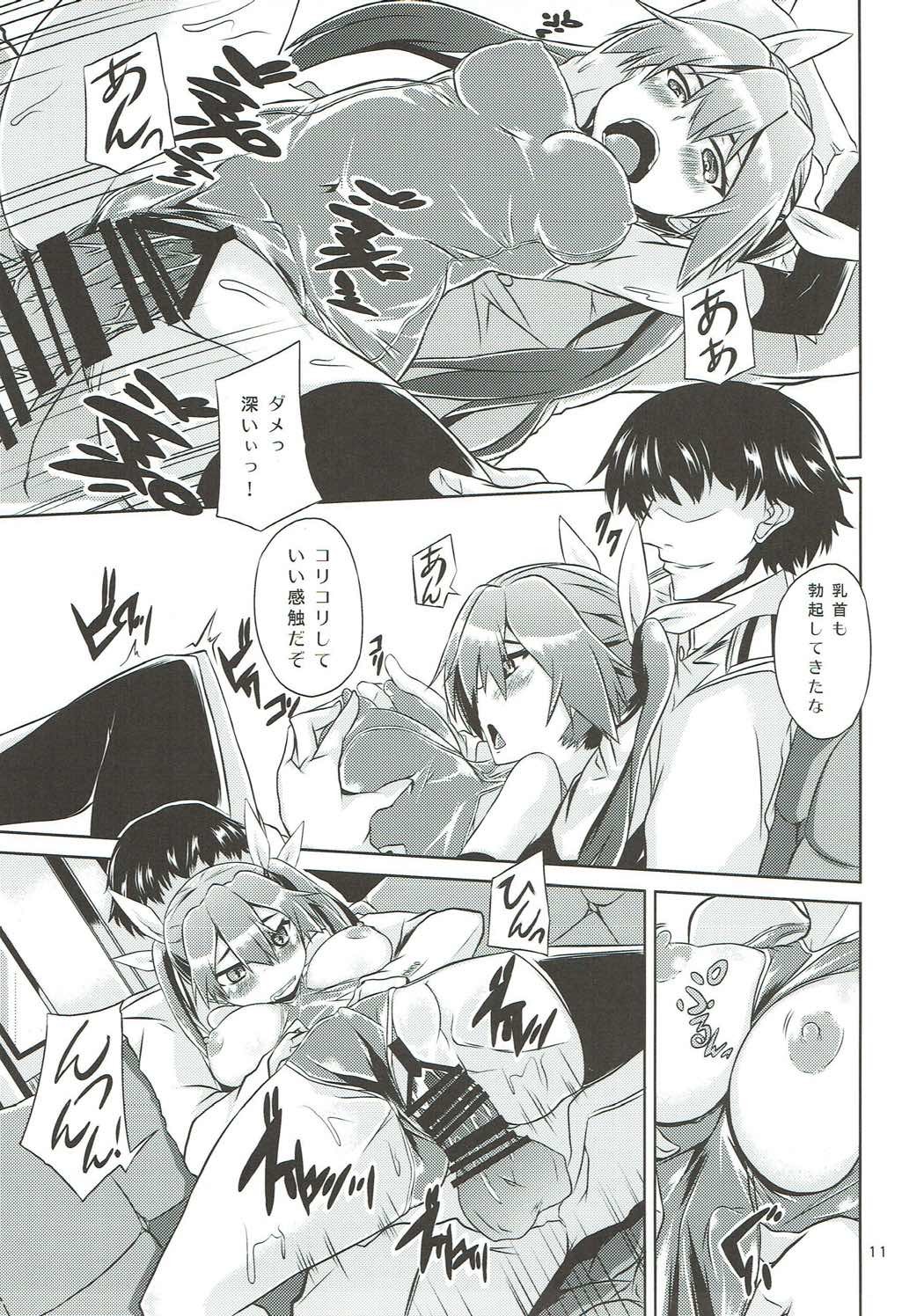 トーンさんビヨリ