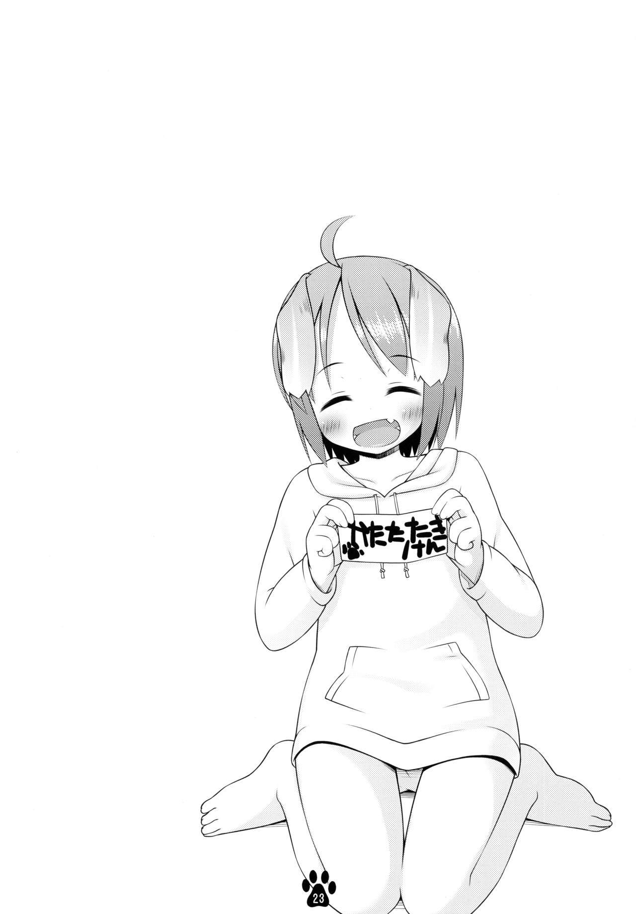 メイコとモミモミマッサージ