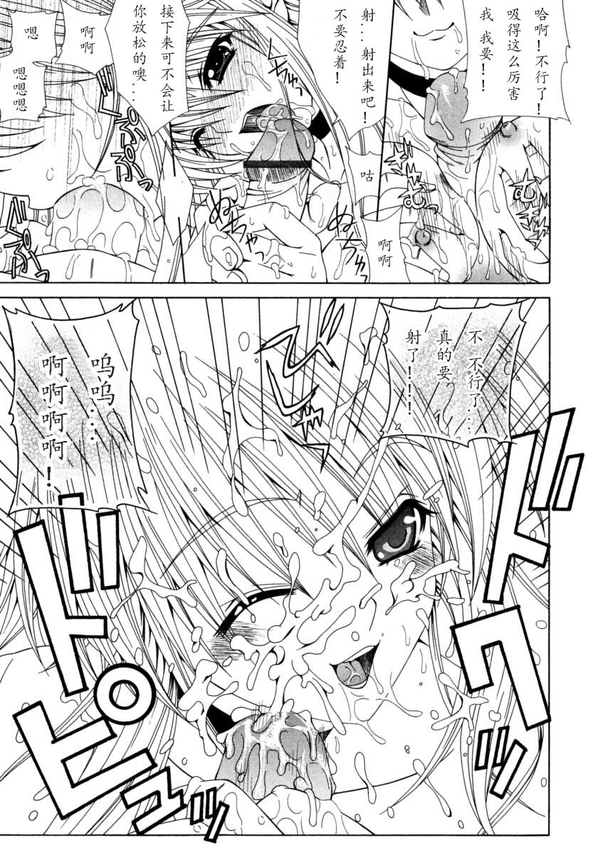 デュアルガールズ