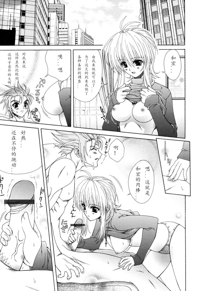 デュアルガールズ