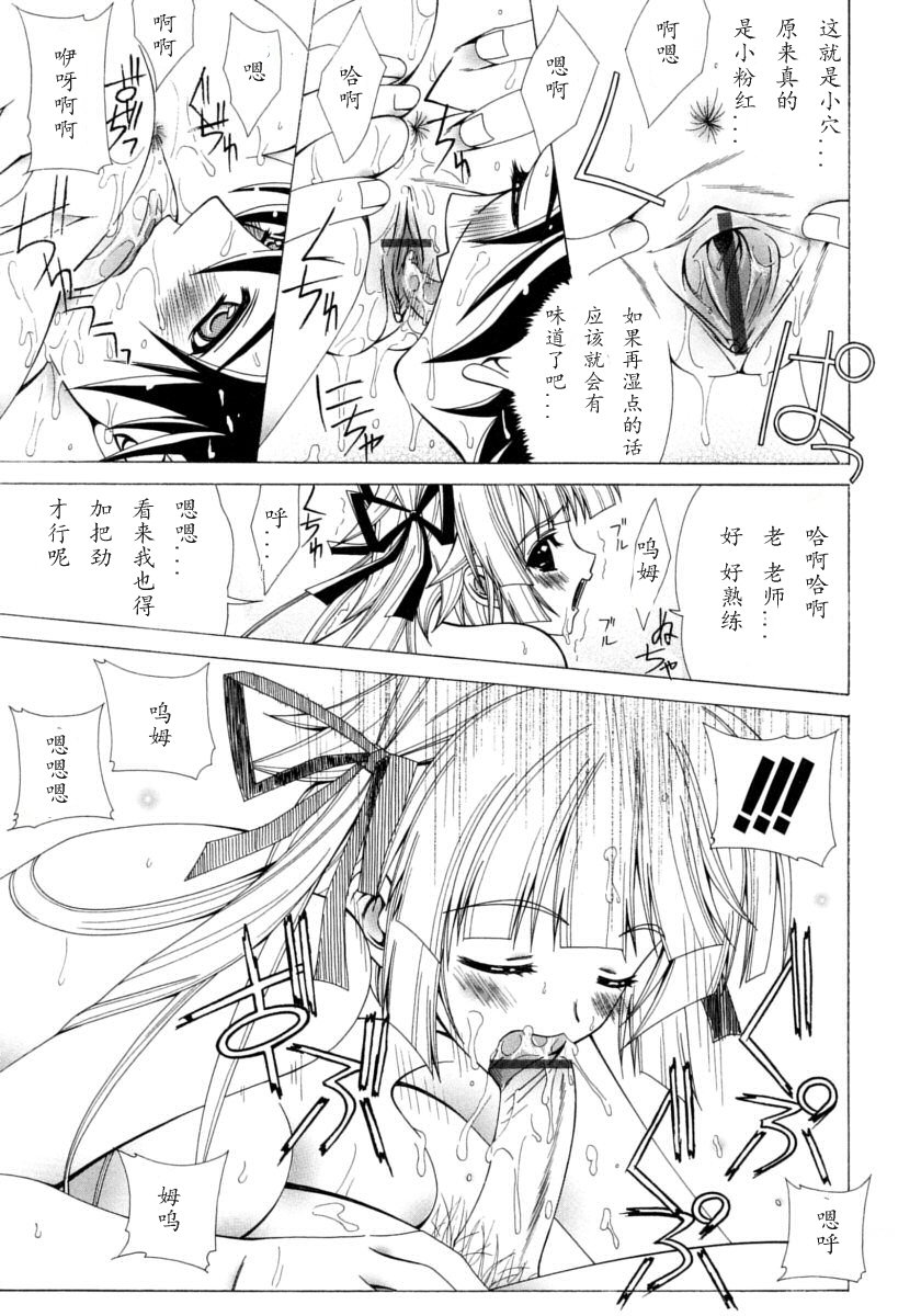 デュアルガールズ