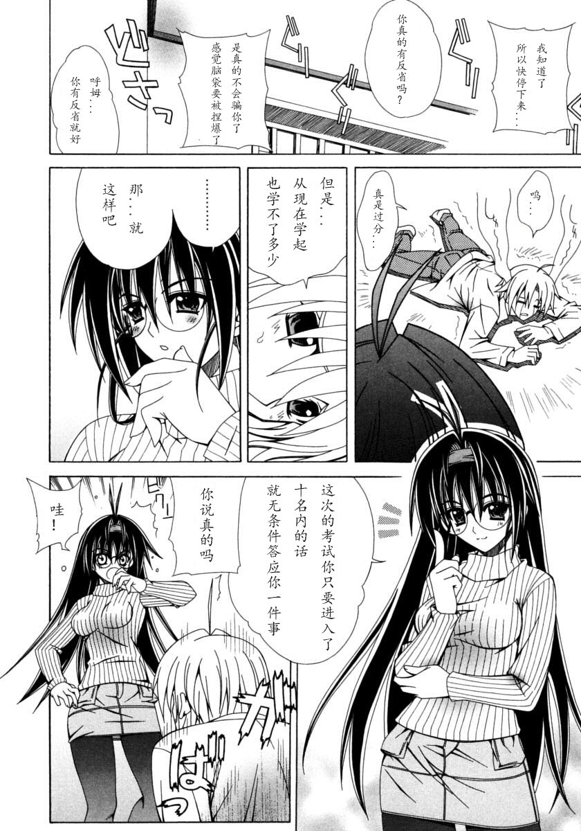 デュアルガールズ