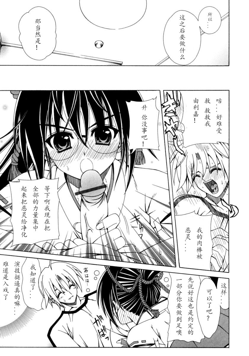 デュアルガールズ