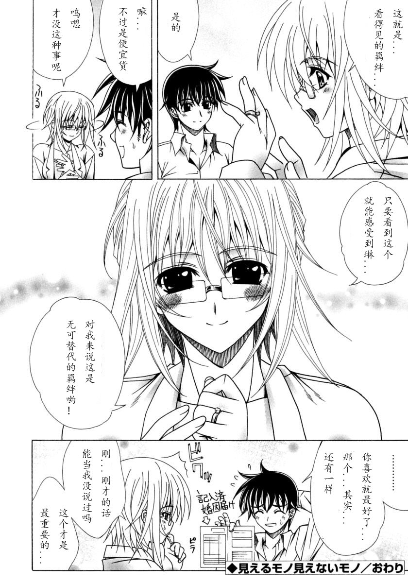 デュアルガールズ