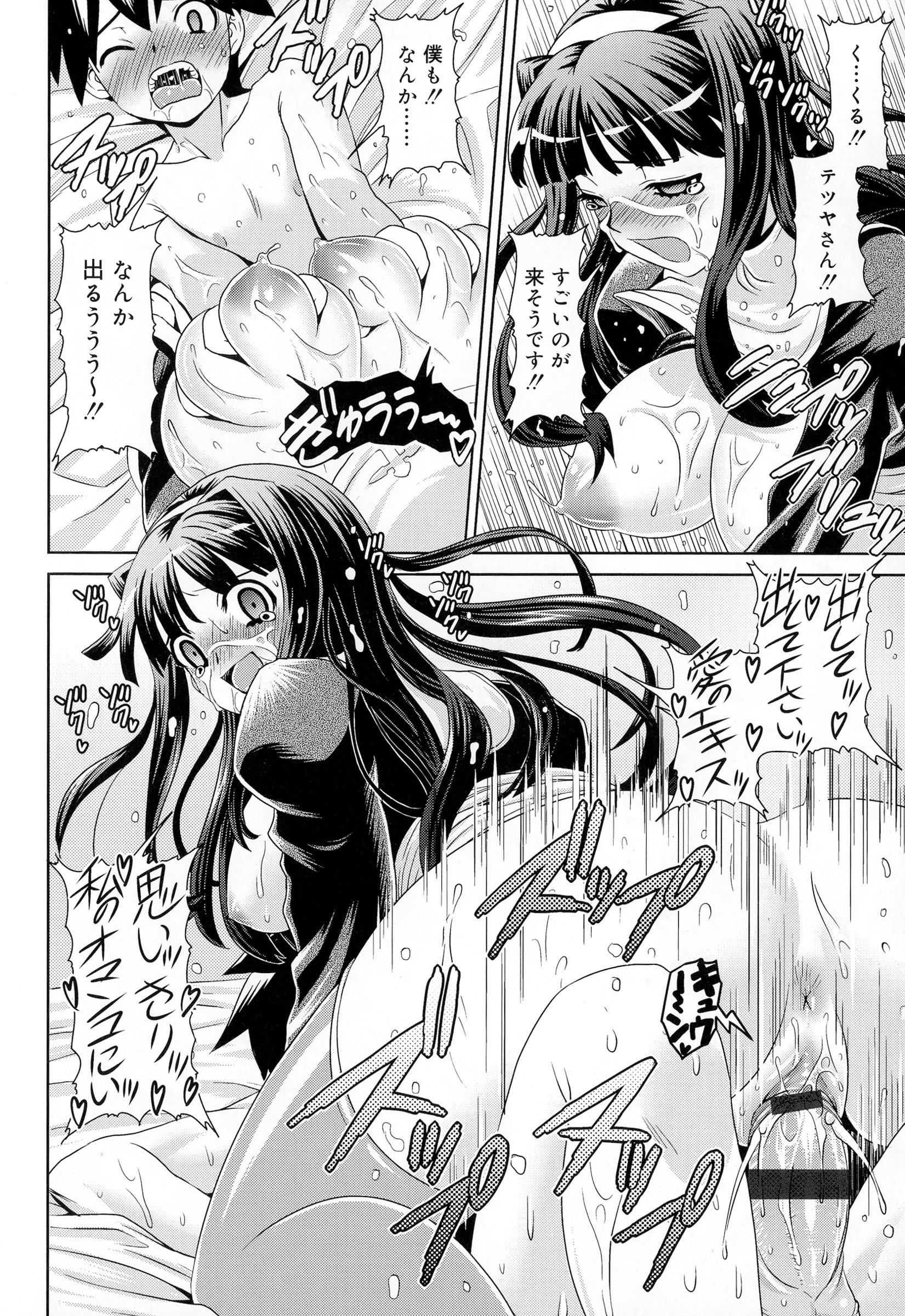 Zettyoフルスロットル！