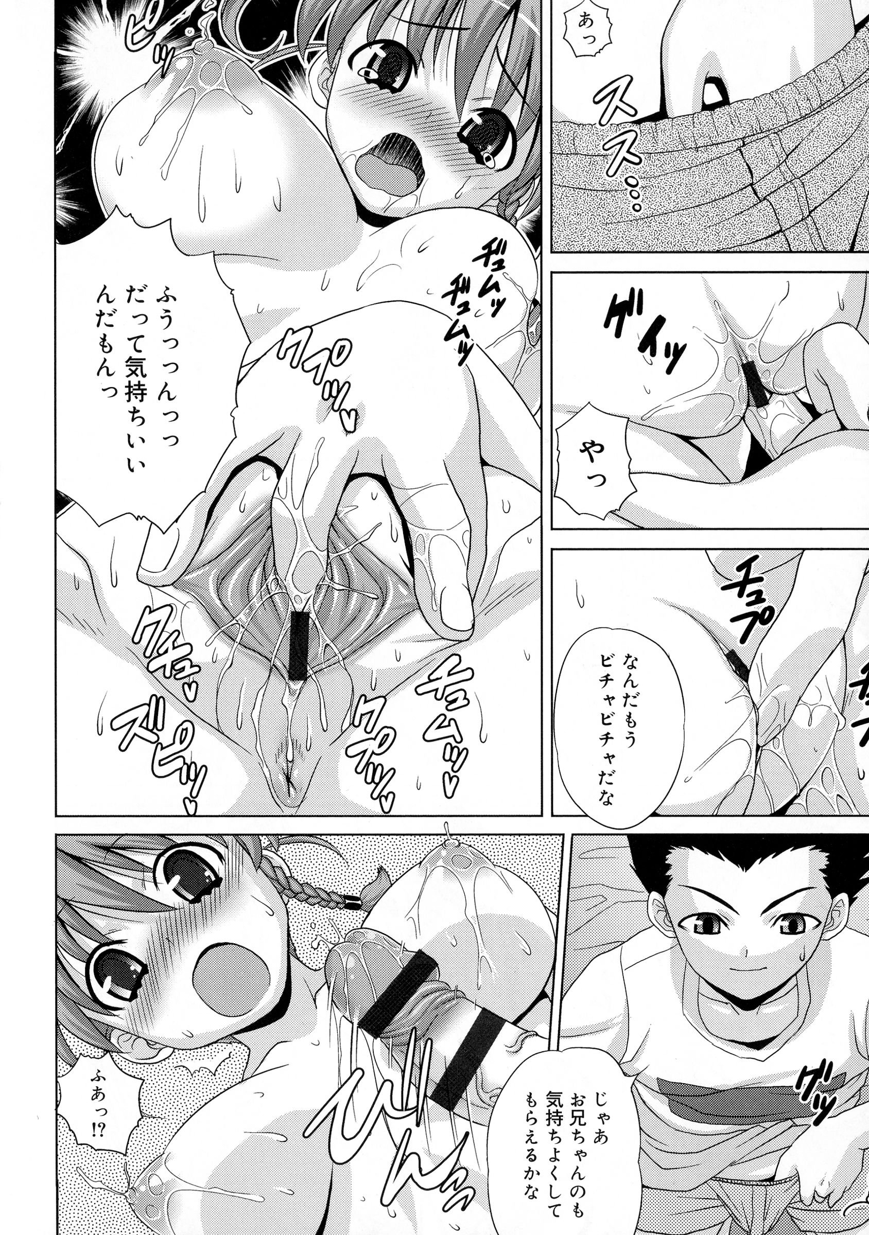 Zettyoフルスロットル！