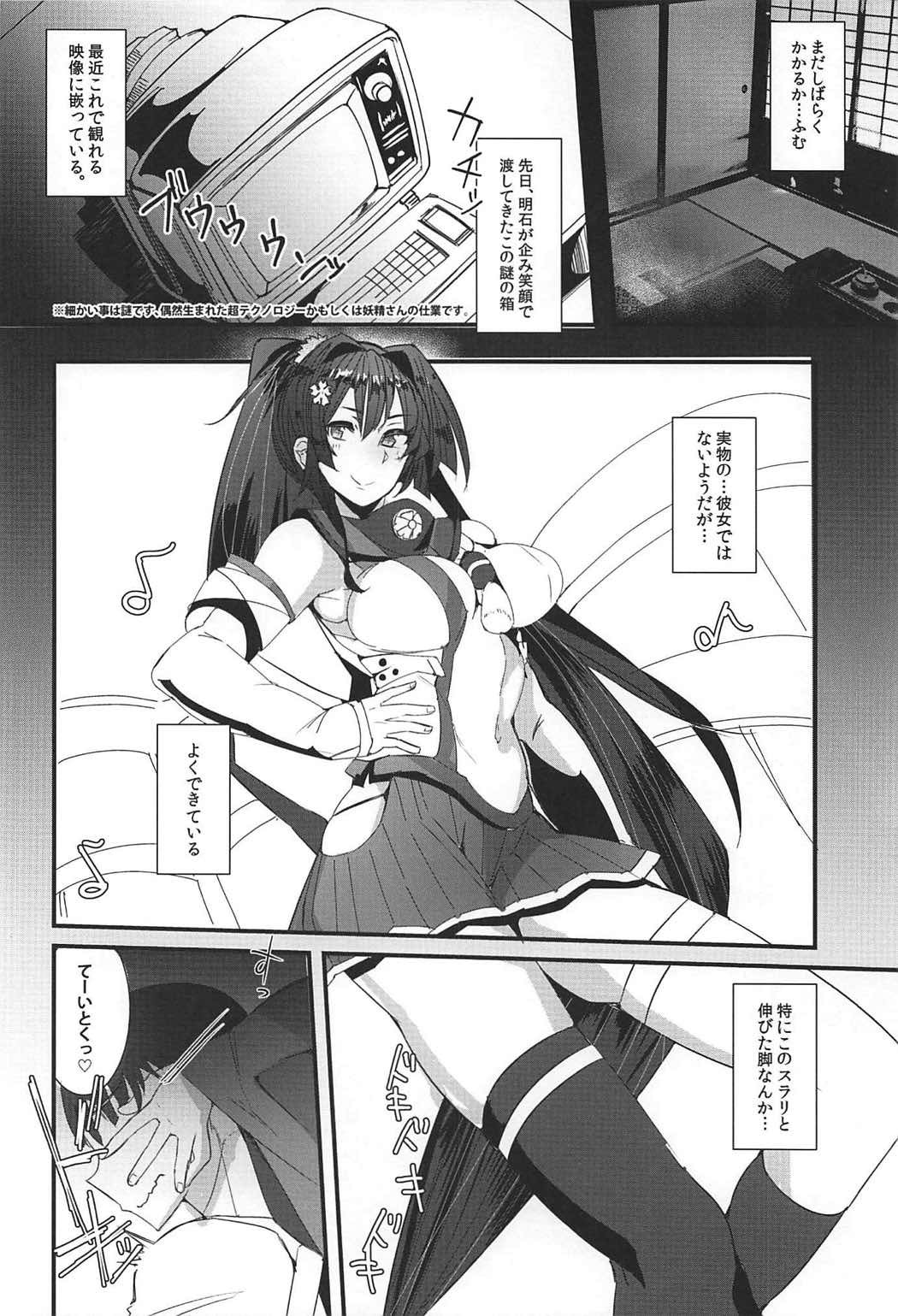 大和さんは背がます。4 大和さんは背がます。4