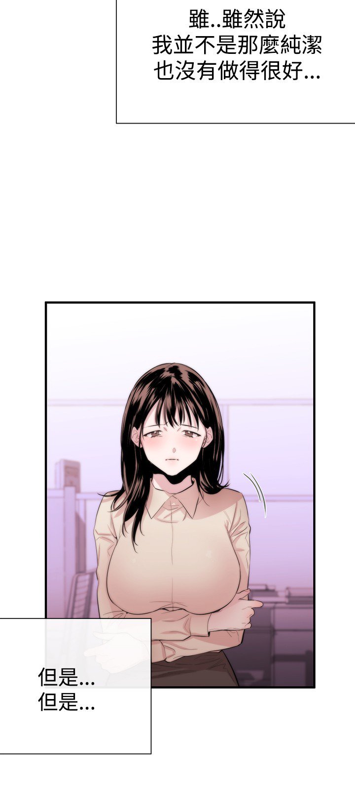 女弟子女助教Ch.1〜6