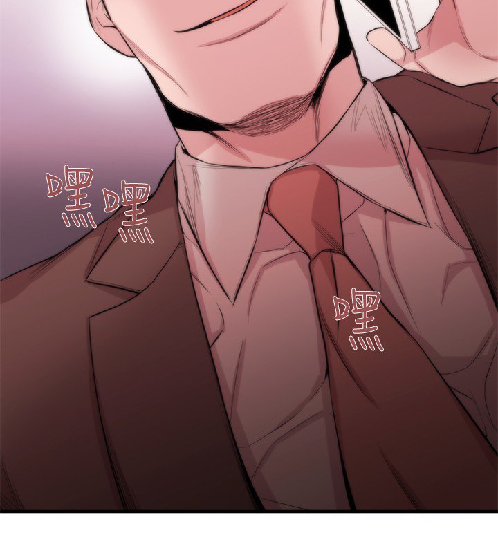 女弟子女助教Ch.1〜6