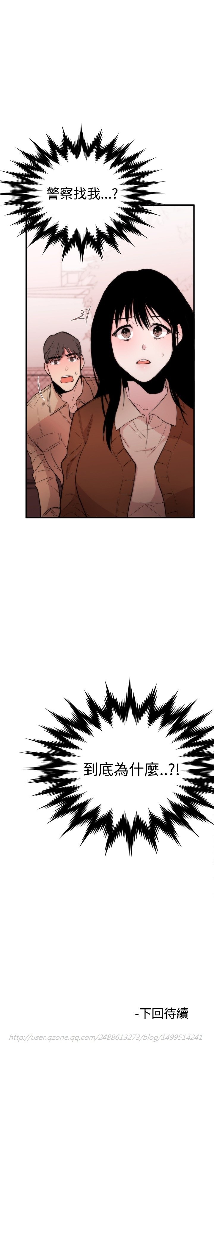 女弟子女助教Ch.1〜6