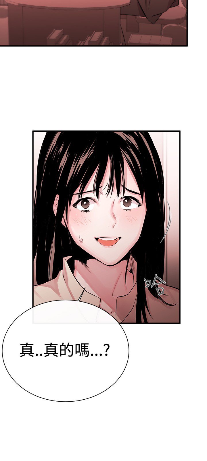 女弟子女助教Ch.1〜6