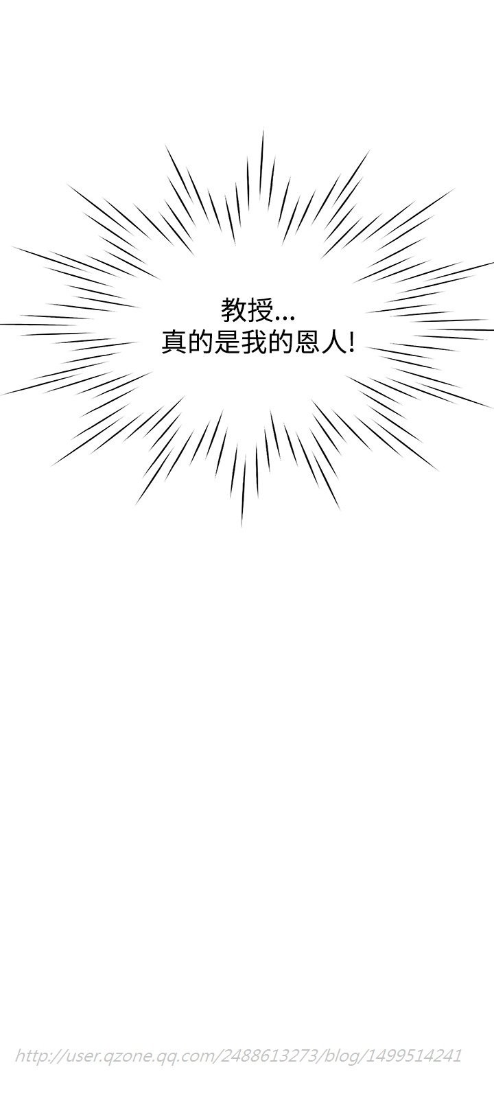 女弟子女助教Ch.1〜6