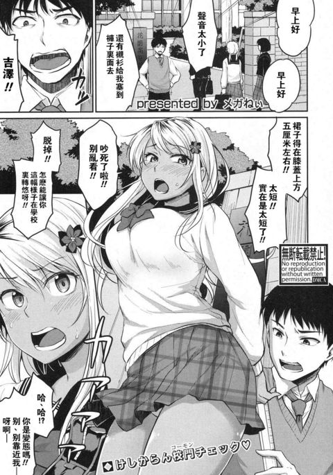ぬるぬるデリヘル ぬるぬるデリヘル