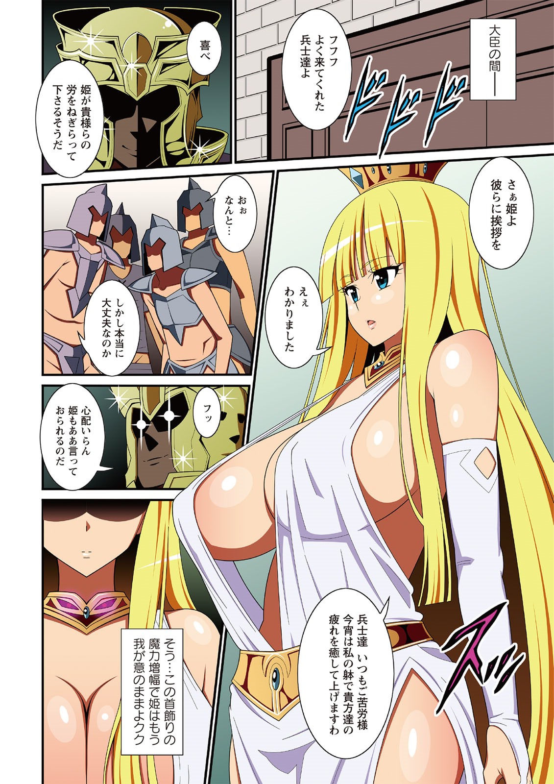 いつも原原きけんびなまかん日記