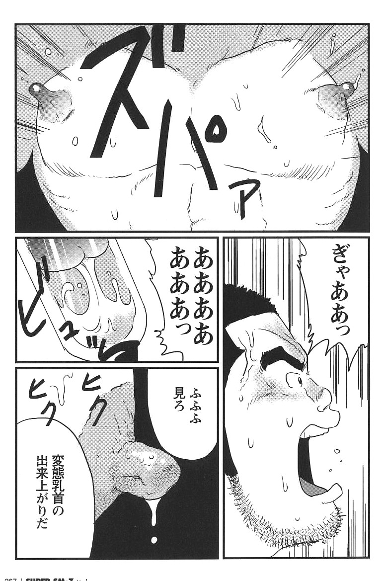 レスラー