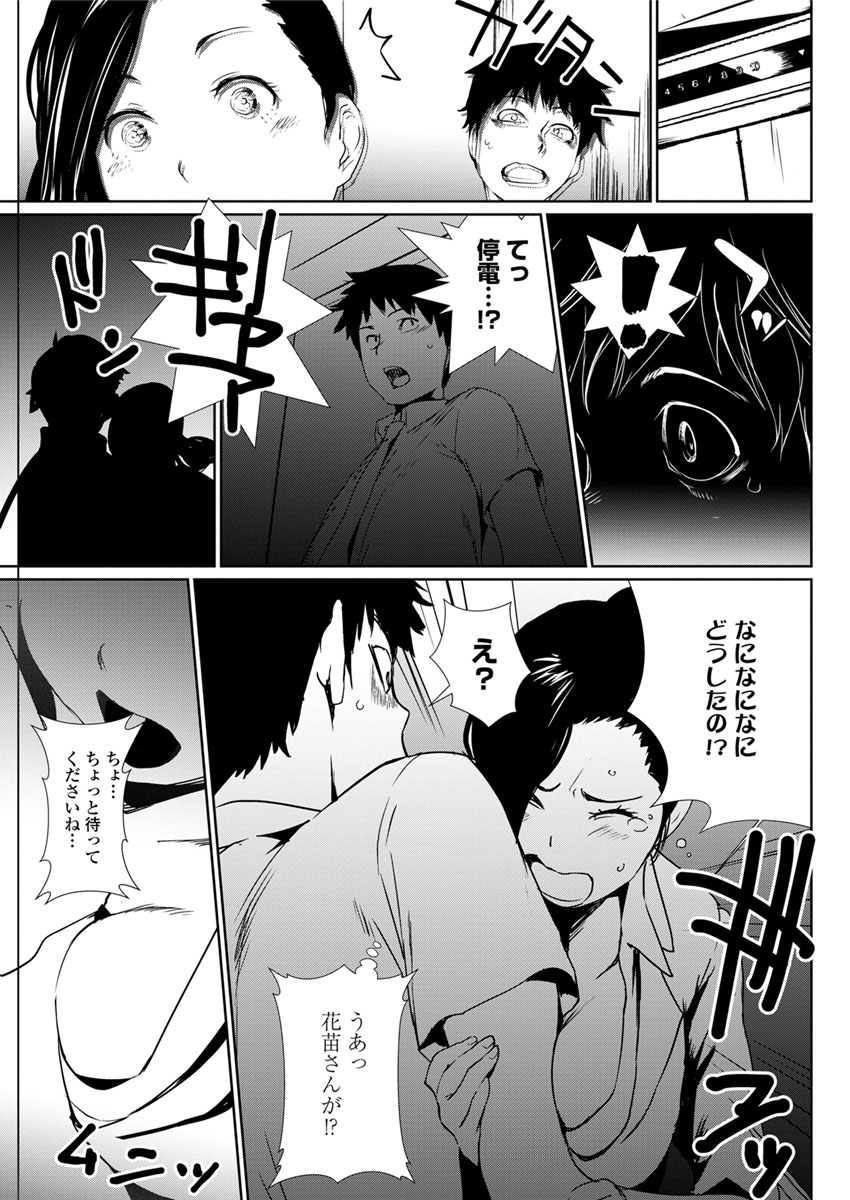 アクションピザッツDX2017-07