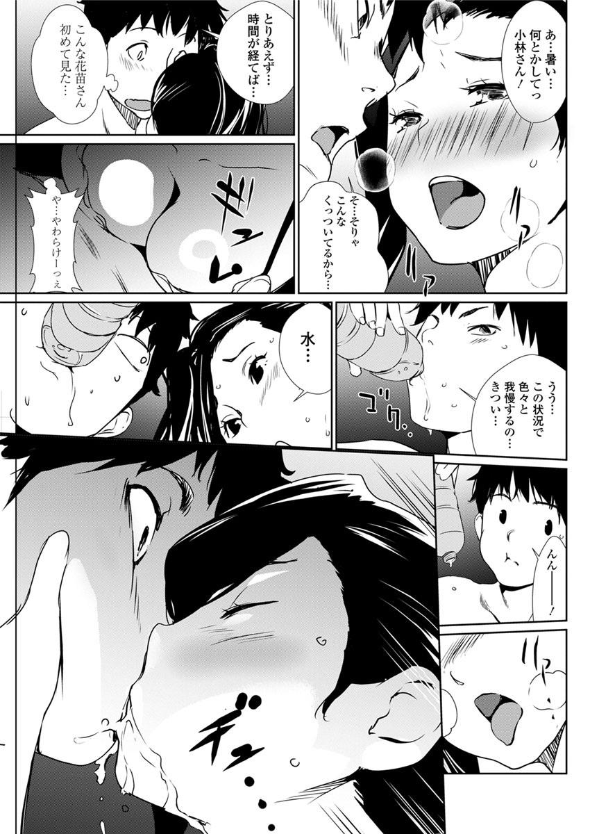 アクションピザッツDX2017-07