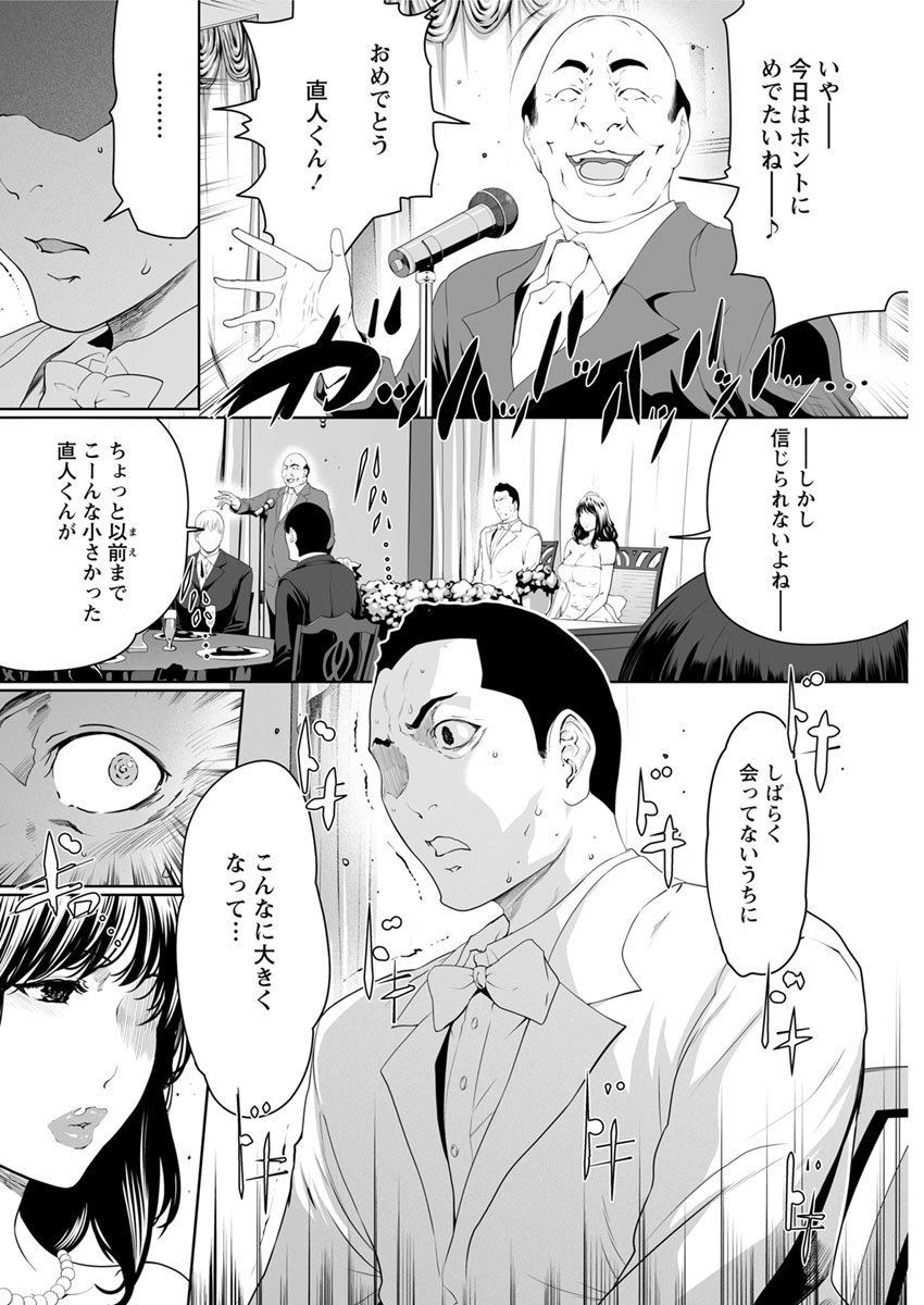 アクションピザッツDX2017-07