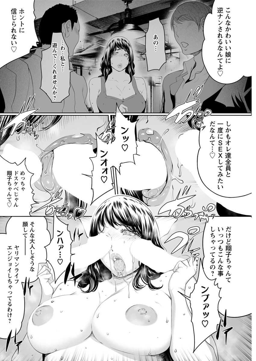 アクションピザッツDX2017-07