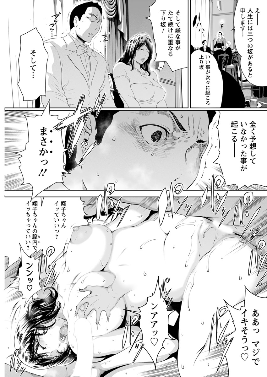 アクションピザッツDX2017-07