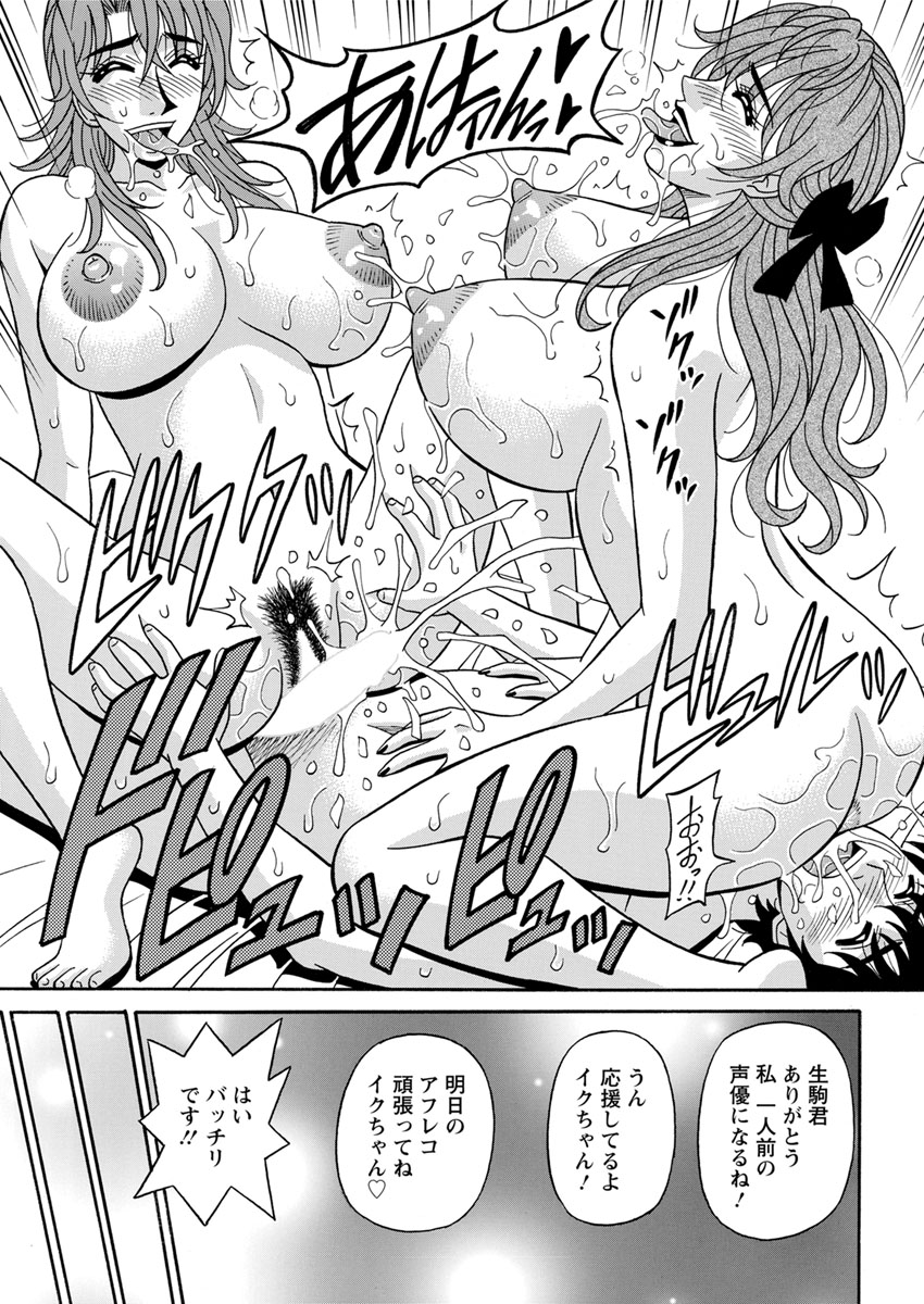 アクションピザッツDX2017-07