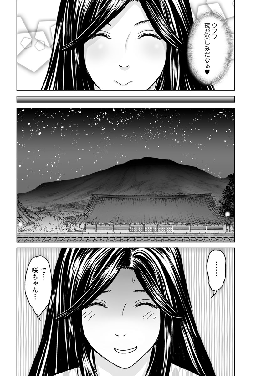 アクションピザッツDX2017-07