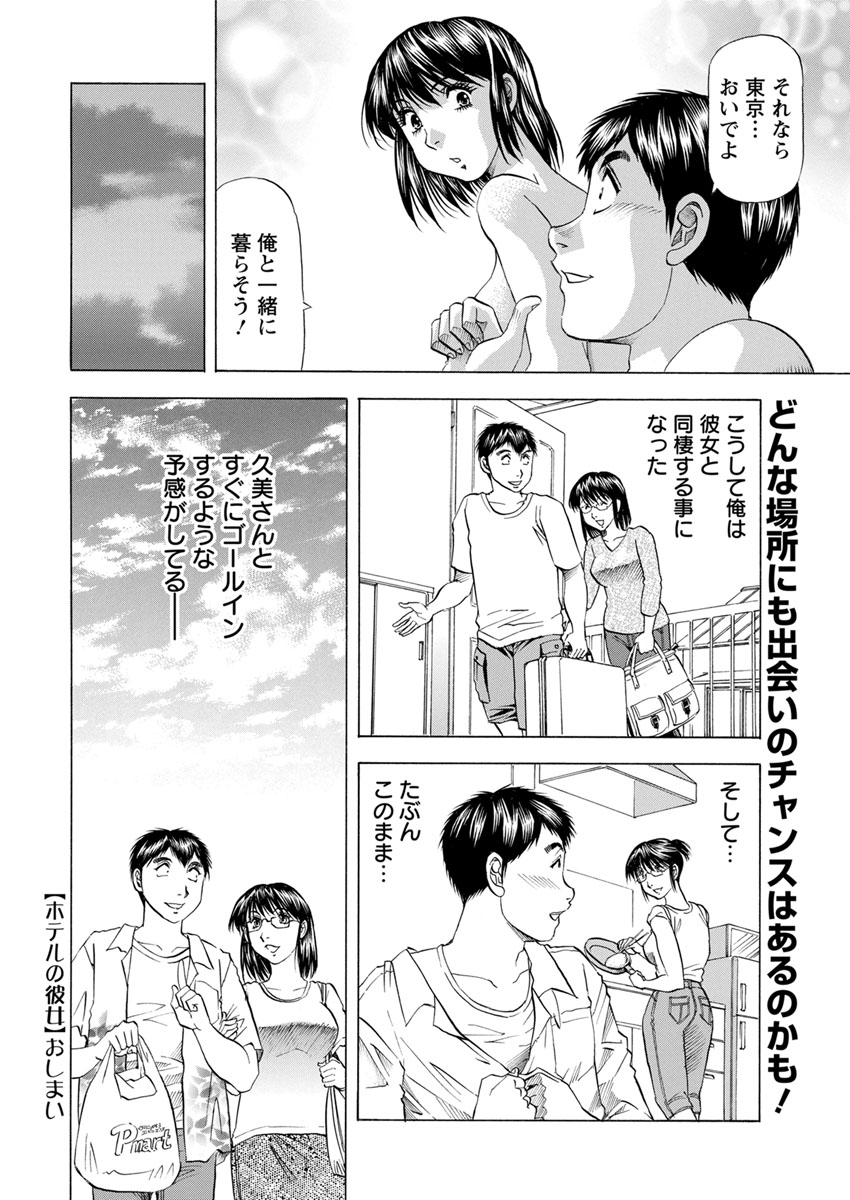 アクションピザッツDX2017-07